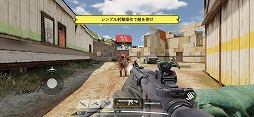 画像ギャラリー No.002のサムネイル画像 / スマホ向けFPS「Call of Duty: Mobile」がiOS/Android向けに本日配信スタート。自動射撃モードやバトルロイヤルモードなども搭載