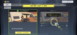 画像ギャラリー No.004のサムネイル画像 / スマホ向けFPS「Call of Duty: Mobile」がiOS/Android向けに本日配信スタート。自動射撃モードやバトルロイヤルモードなども搭載