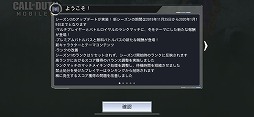 画像ギャラリー No.003のサムネイル画像 / 「Call of Duty: Mobile」でシーズン2が開幕。ゾンビモードの追加やゲームパッドへの正式対応も