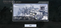 画像ギャラリー No.006のサムネイル画像 / 「Call of Duty: Mobile」でシーズン2が開幕。ゾンビモードの追加やゲームパッドへの正式対応も