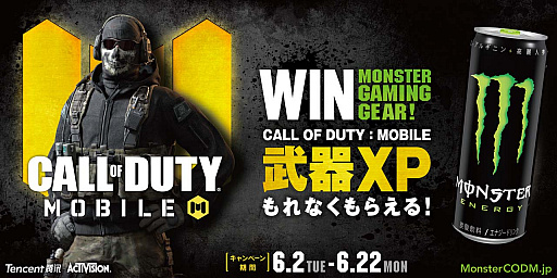 󥹥ʥCall of Duty: Mobileפȥܡоݾʤ礹ȡܥ顼ʤɹڥåǥץ쥼