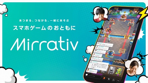 画像ギャラリー No.002のサムネイル画像 / Mirrativ,「Call of Duty: Mobile」のシーズン7開幕を記念した配信&視聴キャンペーンが開催