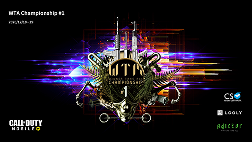 ���������꡼ No.001�Υ���ͥ������ / ��Call of Duty: Mobile�ס����ߥ�˥ƥ�����WTA Championship��1�ɤ�12��18����19���˳��ŷ���