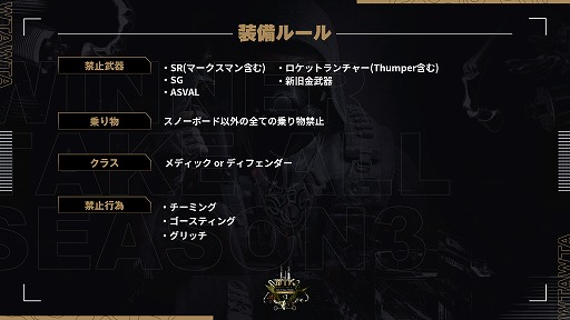 ꡼ No.004 | eݡWTA Call of Duty: Mobile Season3ס327˳Ť