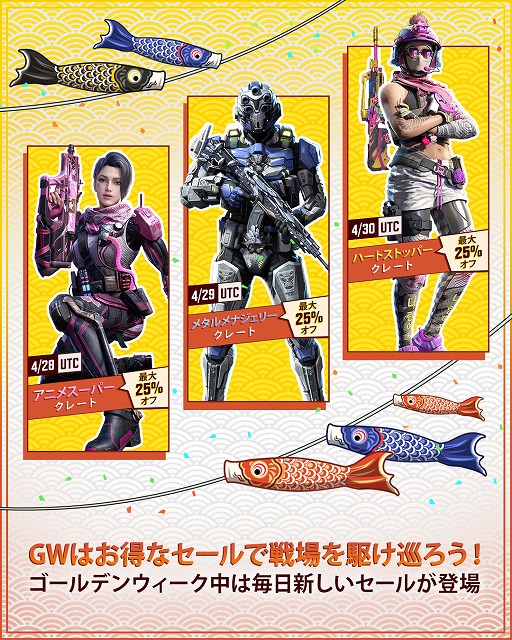 ꡼ No.003 | Call of Duty: MobileסSeason4ȥ磻ɥɥåɤ428˥