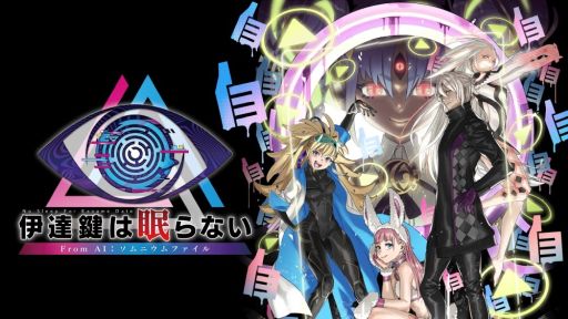 ꡼ No.005 | 4Gamer᥿ȥ2Ϣ³ǤҲ𡪡äĤʤͷӿԤȤ2030