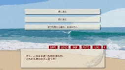 画像ギャラリー No.002のサムネイル画像 / ゲームブック風アドベンチャーゲーム「黄金島の謎 〜幻の見聞録〜」がGoogle Playで配信開始