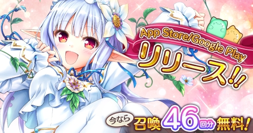 ���������꡼ No.001�Υ���ͥ������ / �ر�RPG�֤����ꤹ�ߥ��ƥ��ꥢ���פΥ��ޥ��Ǥ���꡼������ǰ�����䥯������BP����Ⱦ�������ڡ���ʤɤ򳫺���