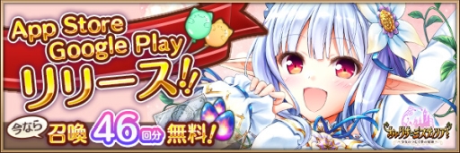 ���������꡼ No.002�Υ���ͥ������ / �ر�RPG�֤����ꤹ�ߥ��ƥ��ꥢ���פΥ��ޥ��Ǥ���꡼������ǰ�����䥯������BP����Ⱦ�������ڡ���ʤɤ򳫺���