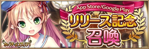 ���������꡼ No.003�Υ���ͥ������ / �ر�RPG�֤����ꤹ�ߥ��ƥ��ꥢ���פΥ��ޥ��Ǥ���꡼������ǰ�����䥯������BP����Ⱦ�������ڡ���ʤɤ򳫺���