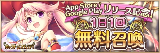 ���������꡼ No.004�Υ���ͥ������ / �ر�RPG�֤����ꤹ�ߥ��ƥ��ꥢ���פΥ��ޥ��Ǥ���꡼������ǰ�����䥯������BP����Ⱦ�������ڡ���ʤɤ򳫺���