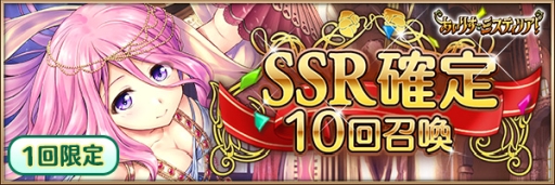 ���������꡼ No.005�Υ���ͥ������ / �ر�RPG�֤����ꤹ�ߥ��ƥ��ꥢ���פΥ��ޥ��Ǥ���꡼������ǰ�����䥯������BP����Ⱦ�������ڡ���ʤɤ򳫺���