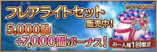 ���������꡼ No.007�Υ���ͥ������ / �ر�RPG�֤����ꤹ�ߥ��ƥ��ꥢ���פΥ��ޥ��Ǥ���꡼������ǰ�����䥯������BP����Ⱦ�������ڡ���ʤɤ򳫺���