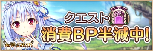 ���������꡼ No.008�Υ���ͥ������ / �ر�RPG�֤����ꤹ�ߥ��ƥ��ꥢ���פΥ��ޥ��Ǥ���꡼������ǰ�����䥯������BP����Ⱦ�������ڡ���ʤɤ򳫺���