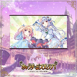 ꡼ No.001 | ֤ꤹߥƥꥢס2ǯǰʪΡŸ٥Ȥȥ֥ǳ