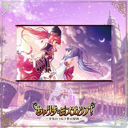 ꡼ No.002 | ֤ꤹߥƥꥢס2ǯǰʪΡŸ٥Ȥȥ֥ǳ