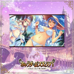 ꡼ No.003 | ֤ꤹߥƥꥢס2ǯǰʪΡŸ٥Ȥȥ֥ǳ