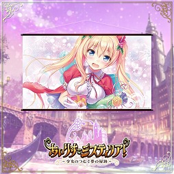 ꡼ No.004 | ֤ꤹߥƥꥢס2ǯǰʪΡŸ٥Ȥȥ֥ǳ