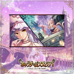 ꡼ No.005 | ֤ꤹߥƥꥢס2ǯǰʪΡŸ٥Ȥȥ֥ǳ