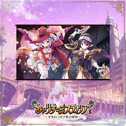 ꡼ No.006 | ֤ꤹߥƥꥢס2ǯǰʪΡŸ٥Ȥȥ֥ǳ