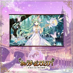 ꡼ No.008 | ֤ꤹߥƥꥢס2ǯǰʪΡŸ٥Ȥȥ֥ǳ