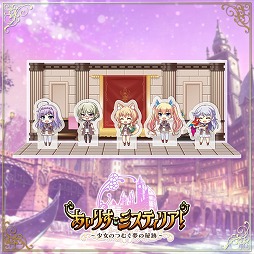 ꡼ No.011 | ֤ꤹߥƥꥢס2ǯǰʪΡŸ٥Ȥȥ֥ǳ