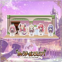 ꡼ No.012 | ֤ꤹߥƥꥢס2ǯǰʪΡŸ٥Ȥȥ֥ǳ