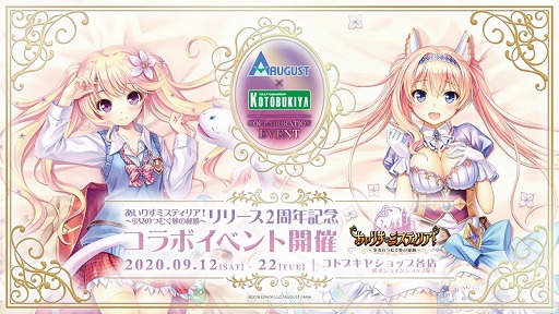 ꡼ No.016 | ֤ꤹߥƥꥢס2ǯǰʪΡŸ٥Ȥȥ֥ǳ