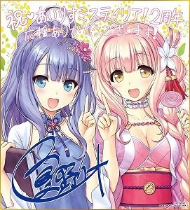 ꡼ No.023 | ֤ꤹߥƥꥢס2ǯǰʪΡŸ٥Ȥȥ֥ǳ