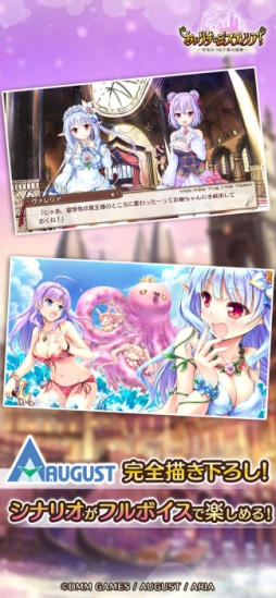 �����ꤹ�ߥ��ƥ��ꥢ��