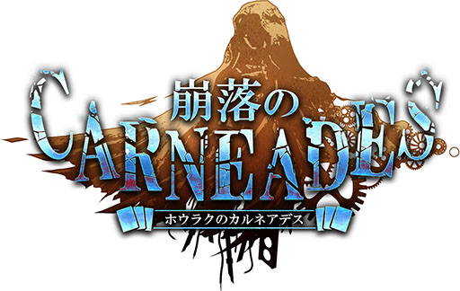 ꡼ No.001 | ɥǥåιۤˡ饤RPGάڤͻ硣ޥ۸ץCARNEADESפۿͽꡤϿⳫϤ