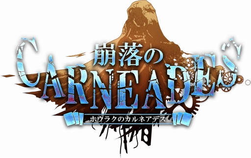 ꡼ No.001Υͥ / ޥ۸饤RPGCARNEADESפλϿڡ󤬥ȡϿԿ˱ƥ˻ȤȼСɤץ쥼