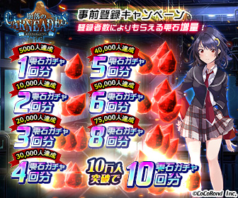 ꡼ No.003Υͥ / ޥ۸饤RPGCARNEADESפλϿڡ󤬥ȡϿԿ˱ƥ˻ȤȼСɤץ쥼