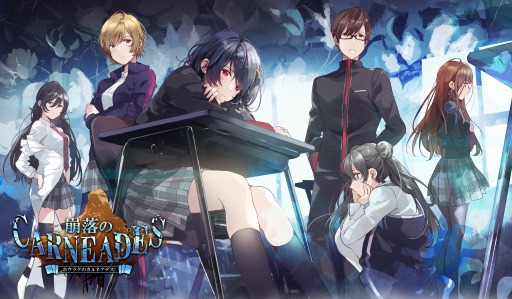 画像ギャラリー No.006のサムネイル画像 / 「崩落のCARNEADES」の事前登録者数が3万人を突破。CBTの参加者募集概要を公開