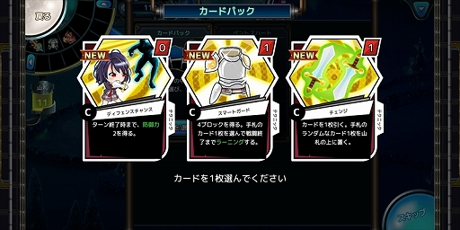 ꡼ No.005 | PRۡCARNEADESפϥǥåۤȥ󥸥ά򤵤ͻ礷ɥХȥRPGŪͷ̥ϤҲ