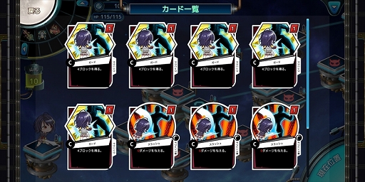 ꡼ No.006 | PRۡCARNEADESפϥǥåۤȥ󥸥ά򤵤ͻ礷ɥХȥRPGŪͷ̥ϤҲ