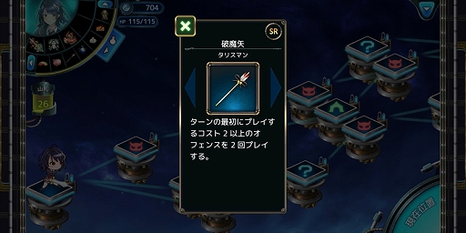 ꡼ No.009 | PRۡCARNEADESפϥǥåۤȥ󥸥ά򤵤ͻ礷ɥХȥRPGŪͷ̥ϤҲ