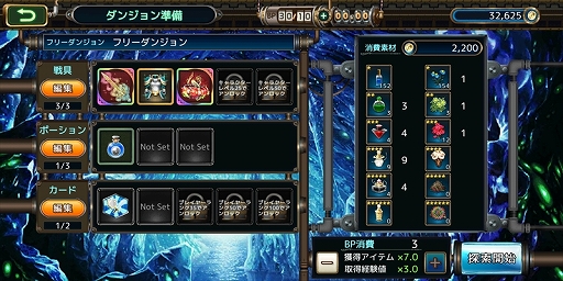 Pr 崩落のcarneades はデッキ構築とダンジョン攻略の面白さが融合したカードバトルrpg 基本的な遊び方や魅力を紹介