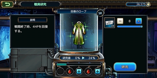 ꡼ No.011 | PRۡCARNEADESפϥǥåۤȥ󥸥ά򤵤ͻ礷ɥХȥRPGŪͷ̥ϤҲ