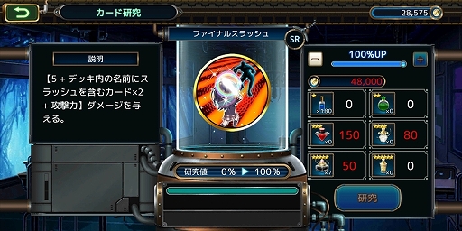 ꡼ No.014 | PRۡCARNEADESפϥǥåۤȥ󥸥ά򤵤ͻ礷ɥХȥRPGŪͷ̥ϤҲ