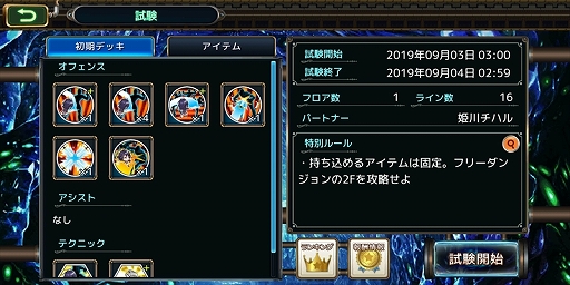 ꡼ No.015 | PRۡCARNEADESפϥǥåۤȥ󥸥ά򤵤ͻ礷ɥХȥRPGŪͷ̥ϤҲ