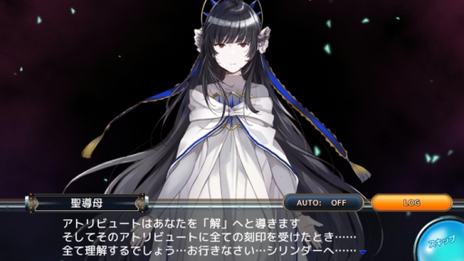 ���������꡼ No.002�Υ���ͥ������ / �������CARNEADES�פ�Androidü�����оݤˤ������������ɦ¥ƥ��Ȥλ��ü��դ�����15��00���鳫��