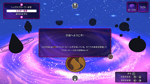 ꡼ No.037 | ֥쥴 ࡼӡ2 ץץ쥤ݡȡ٤Ƥ쥴 ֥åǤǤ֥쥴 ࡼӡפ³ԤѤ