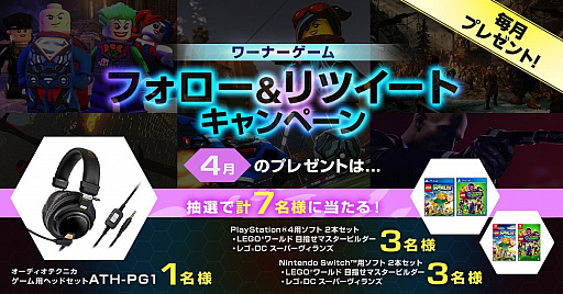 レゴ ムービー2 ザ ゲーム 無料dlc 銀河の冒険 キャラクター ステージパック と プロフェシーキャラクターパック が配信開始