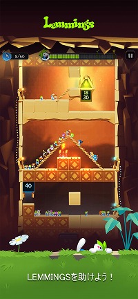 パズルゲーム Lemmings がスマホ向けアプリで登場 何があろうと真っ直ぐ進んでしまうレミングたちを無事にゴールまで導こう