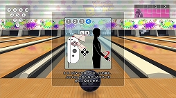画像ギャラリー No.002のサムネイル画像 / Switch「あつまれ!ボウリング」,ニンテンドーeショップで12月27日に配信開始