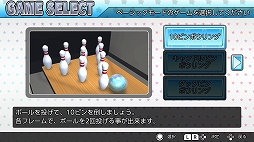 画像ギャラリー No.004のサムネイル画像 / Switch「あつまれ!ボウリング」,ニンテンドーeショップで12月27日に配信開始