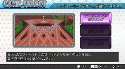 画像ギャラリー No.013のサムネイル画像 / Switch「あつまれ!ボウリング」,ニンテンドーeショップで12月27日に配信開始