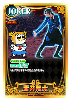 画像ギャラリー No.003のサムネイル画像 / 新規クソ要素の追加などで進化した「ポプテピピック クソカードゲーム」第2弾が4月1日,本当に発売。あみあみの3店舗限定