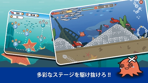 画像ギャラリー No.003のサムネイル画像 / デジタゲームス，スマホ向けミニゲーム「ネコライト」と横スクロールアクション「メンダコアドベンチャー」を本日配信